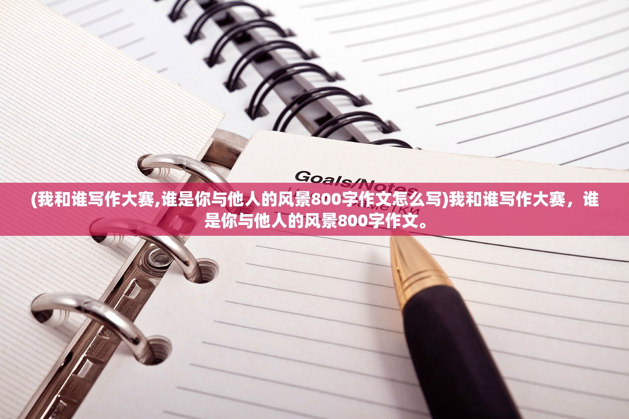 (露娜物语加盟费多少钱一个)露娜物语加盟费多少钱，全面解读加盟成本与收益
