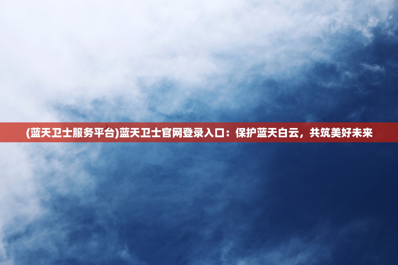 (天天爱消除游戏新版本攻略)天天爱消除游戏新版本，全新体验与特色解析