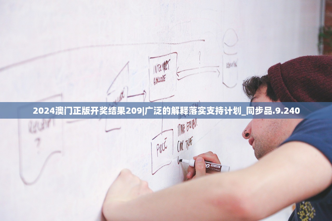 (豪门足球风云贴吧 天皇)豪门足球风云，贴吧热议话题解析