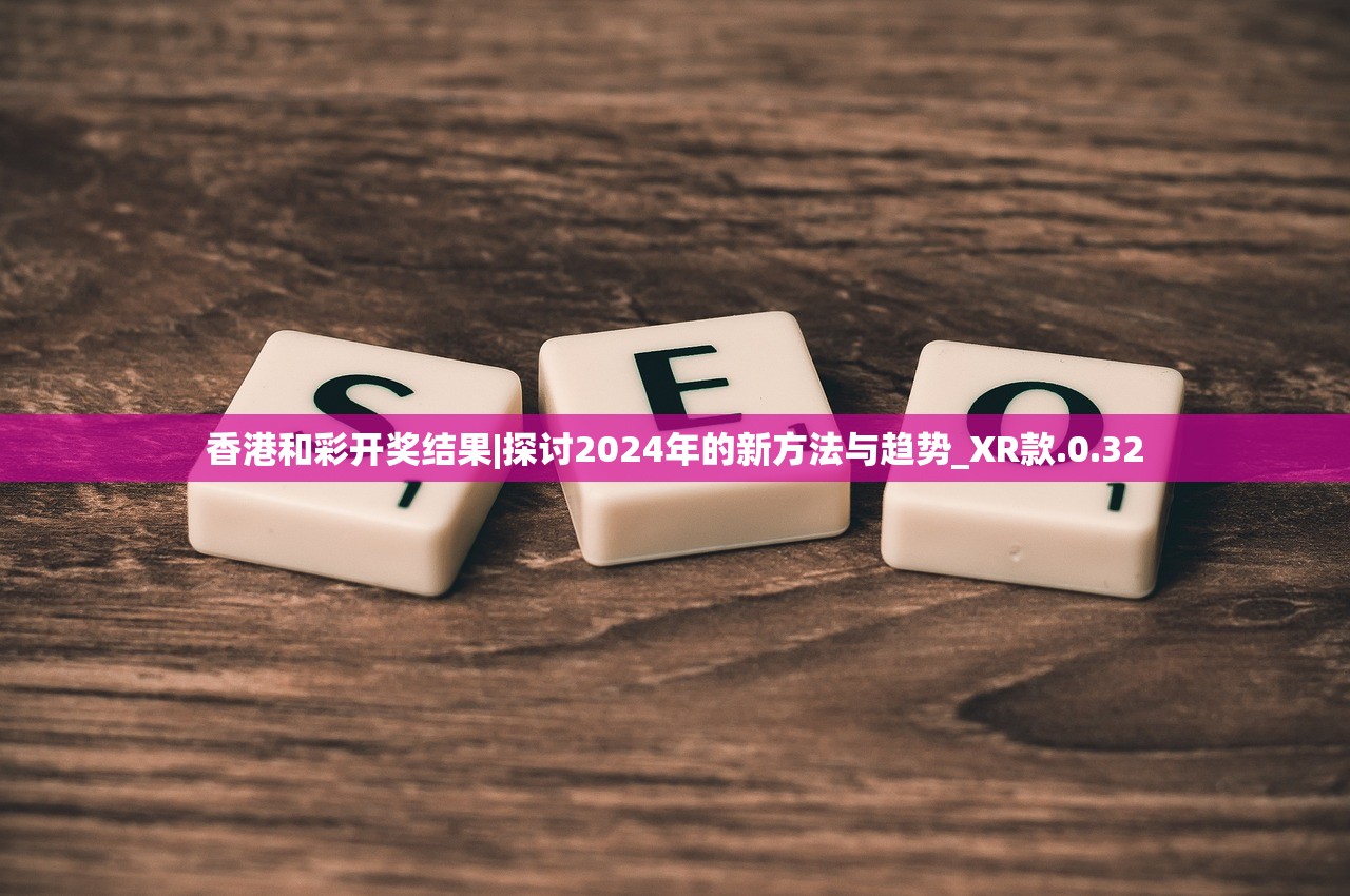 (豪门足球风云贴吧 天皇)豪门足球风云，贴吧热议话题解析