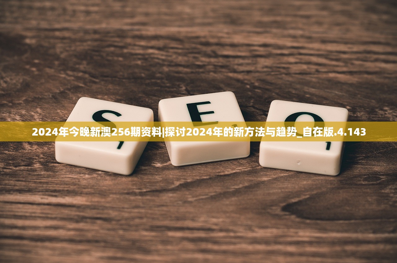 (豪门足球风云贴吧 天皇)豪门足球风云，贴吧热议话题解析