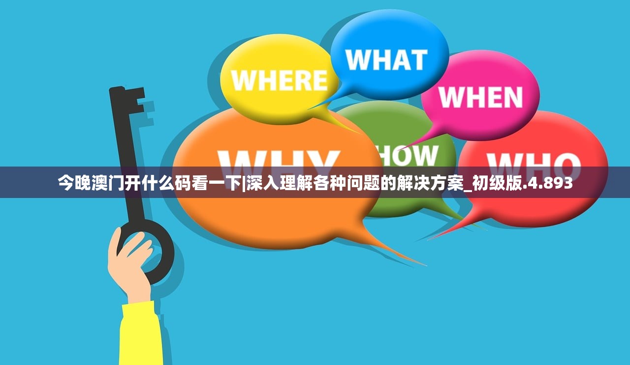 (赤焰号角攻略)赤焰号角游戏攻略，玩转赤焰号角