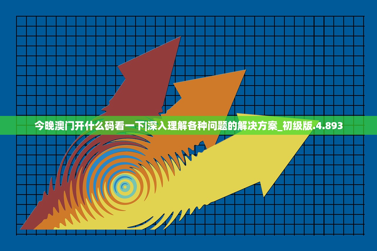 澳门最准一码100中奖号码|广泛的解释落实方法分析_开发品.2.117