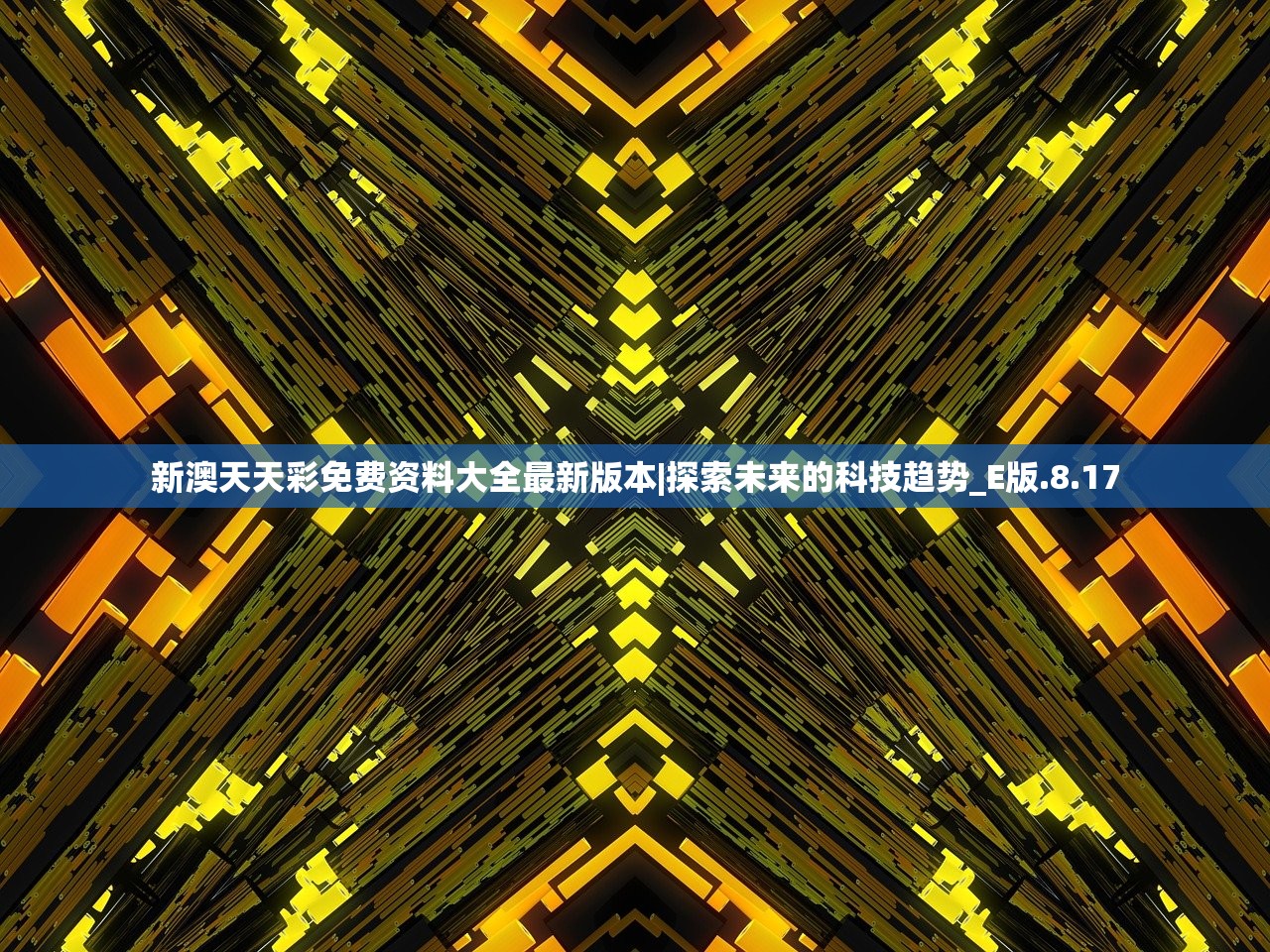 (盖世大侠选择什么宠物格斗之皇的)盖世大侠之选，宠物格斗之皇揭秘