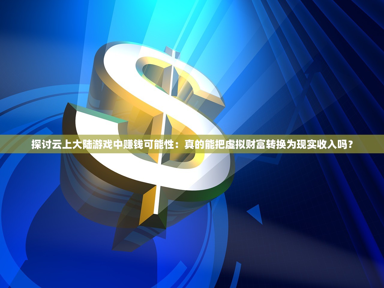(糖果精灵游戏机)糖果精灵传奇找回进度的攻略与常见问题解答