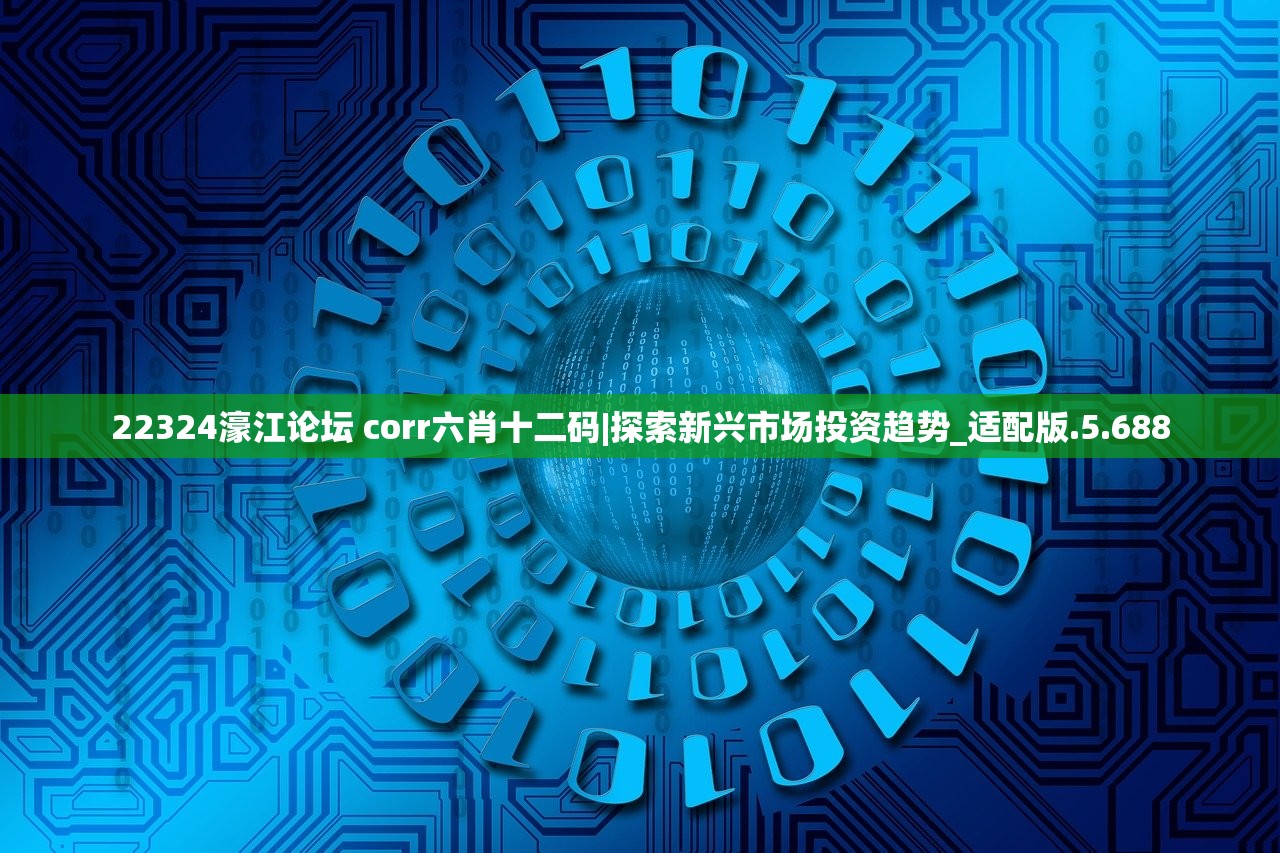 高清跑狗将军令论坛|理论依据解释落实_试炼版.2.895