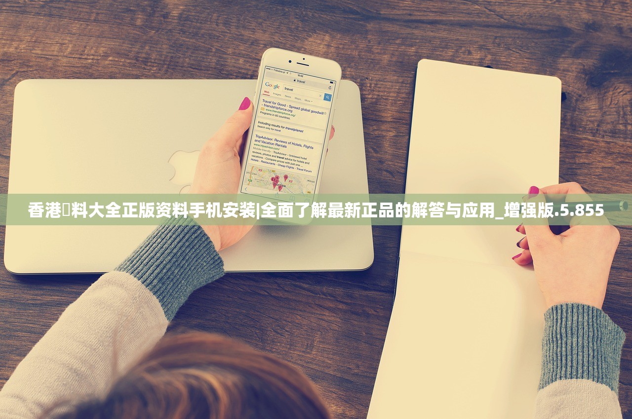 老澳门开奖网站查询|专家解答解释落实_梦幻版5.559