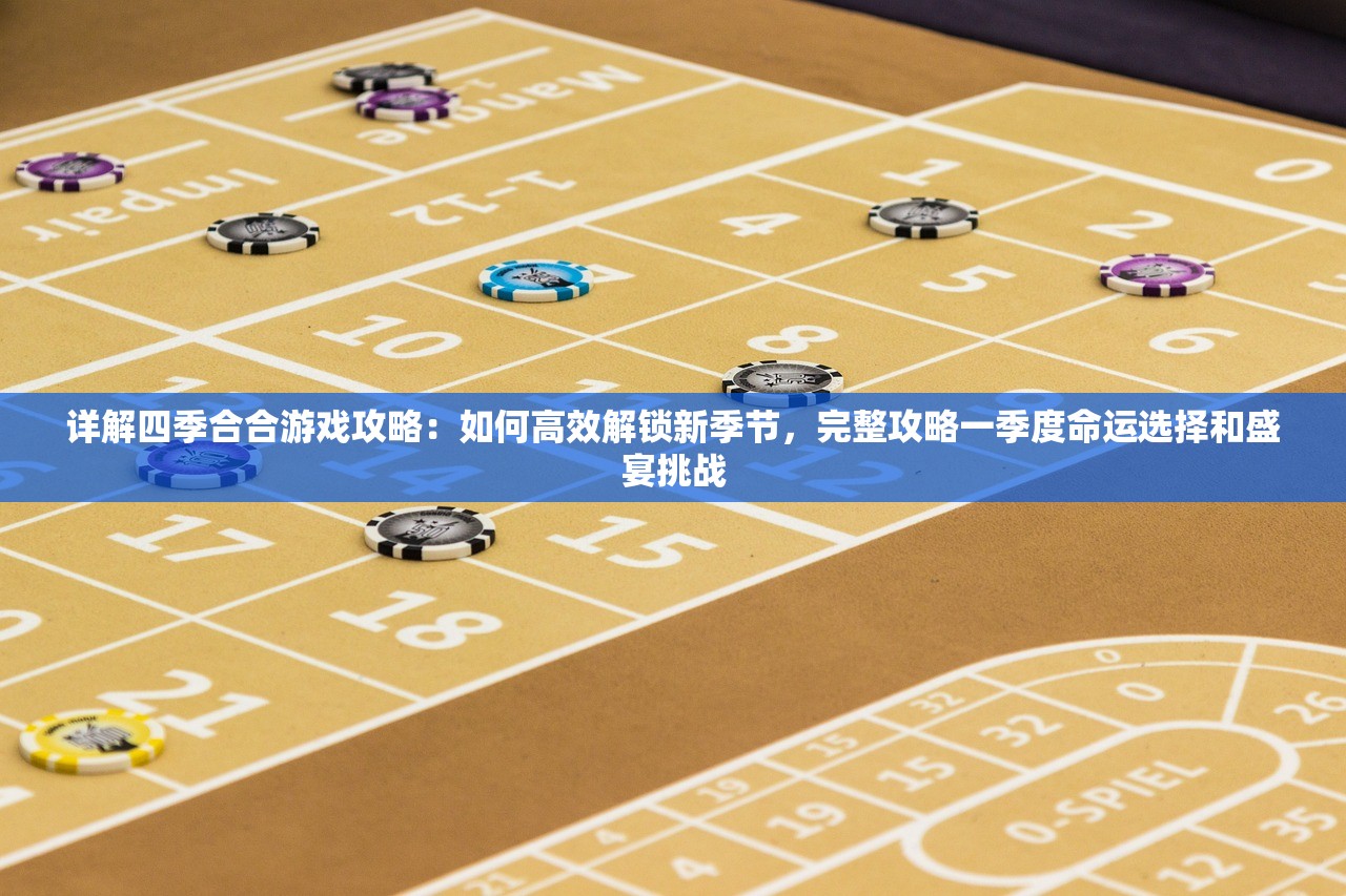 (进击的堡垒后期最强战力推荐是什么)进击的堡垒，后期最强战力推荐及策略分析