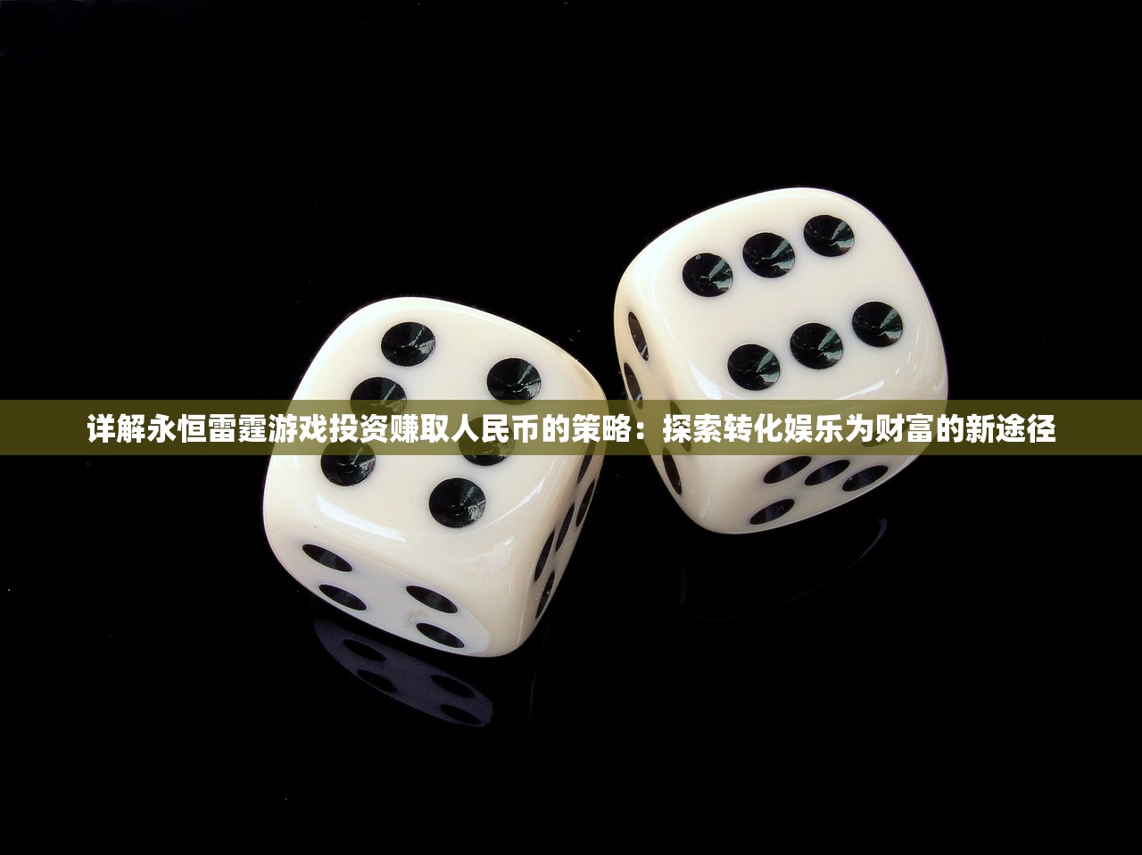 (进击的堡垒后期最强战力推荐是什么)进击的堡垒，后期最强战力推荐及策略分析