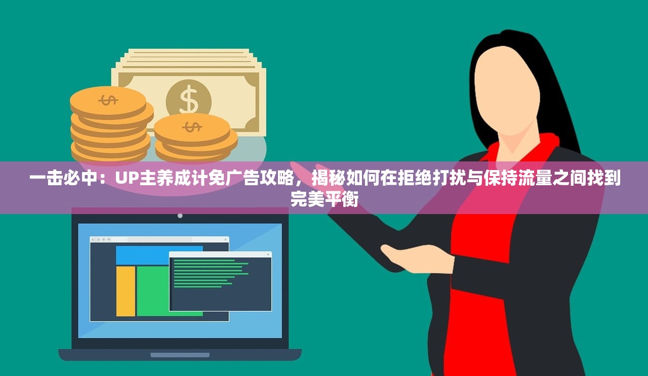 (星露谷物语攻略手册)星露谷物语全面攻略，从入门到精通