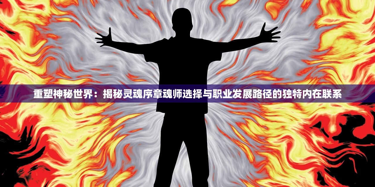 (龙族服务端技术资料)龙族Online服务端深度解析与常见问题解答