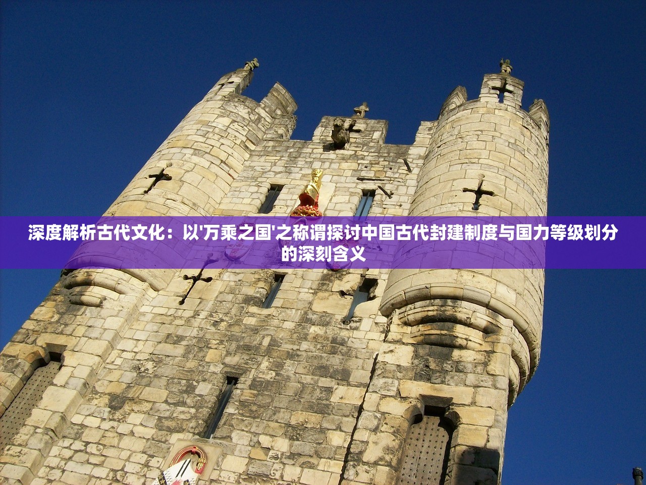 (冲啊三国)冲吧三国吧，探寻三国文化的魅力与策略游戏的新纪元