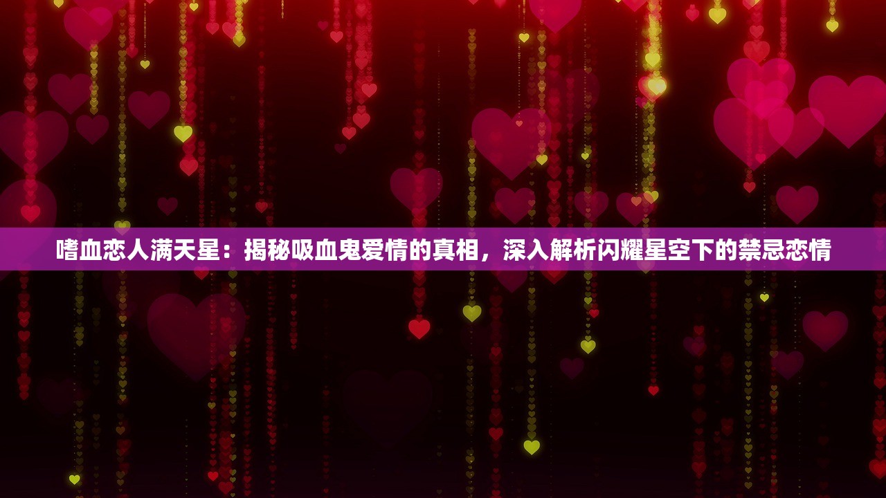 (冲啊三国)冲吧三国吧，探寻三国文化的魅力与策略游戏的新纪元