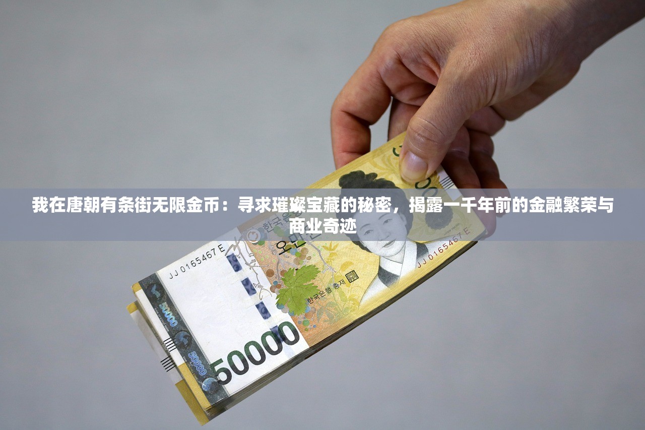(仙禁红包版1.9.1)仙禁生红药与生肖的奇妙关联