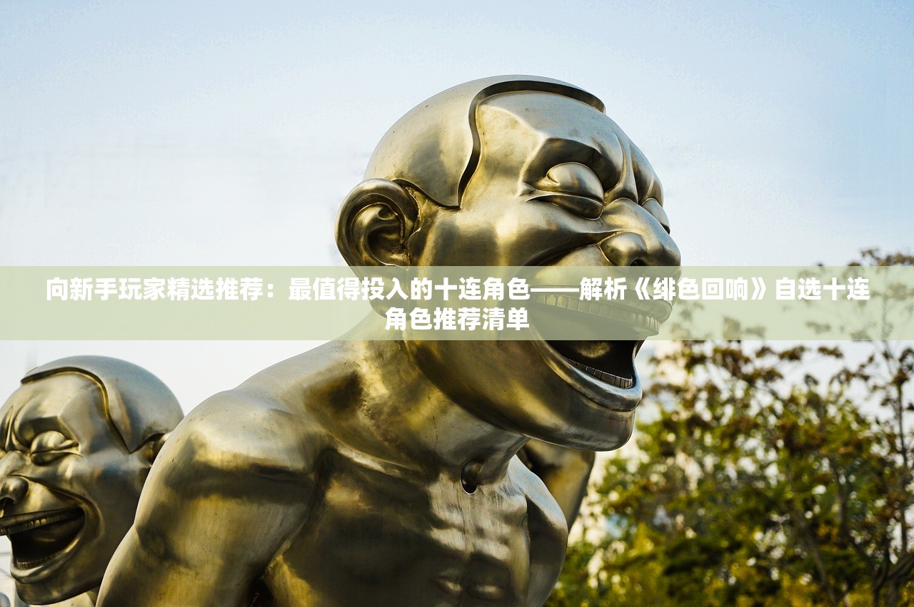 (阿玛拉王国加点攻略图)阿玛拉王国加点攻略，打造无敌角色不是梦
