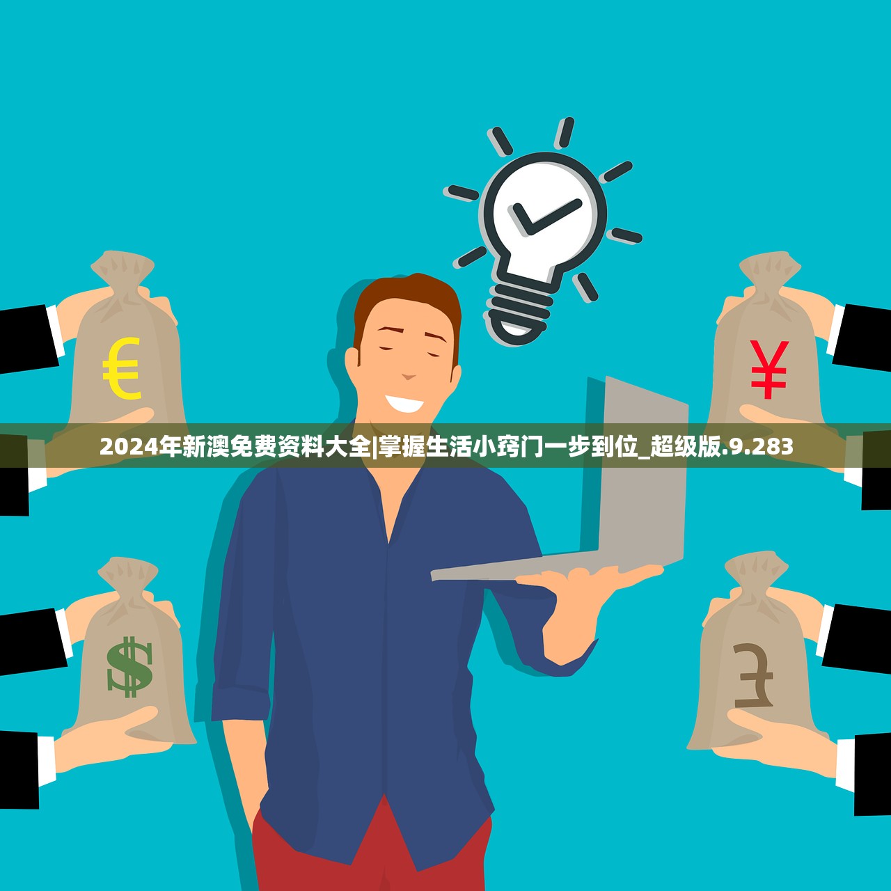 (仙剑奇侠传移动版开服时间表)仙剑奇侠传移动版停服深度解析