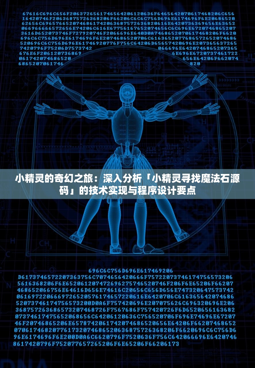 (镇龙官整本免费)镇龙殿，120集完全版——深入解析与常见问题解答