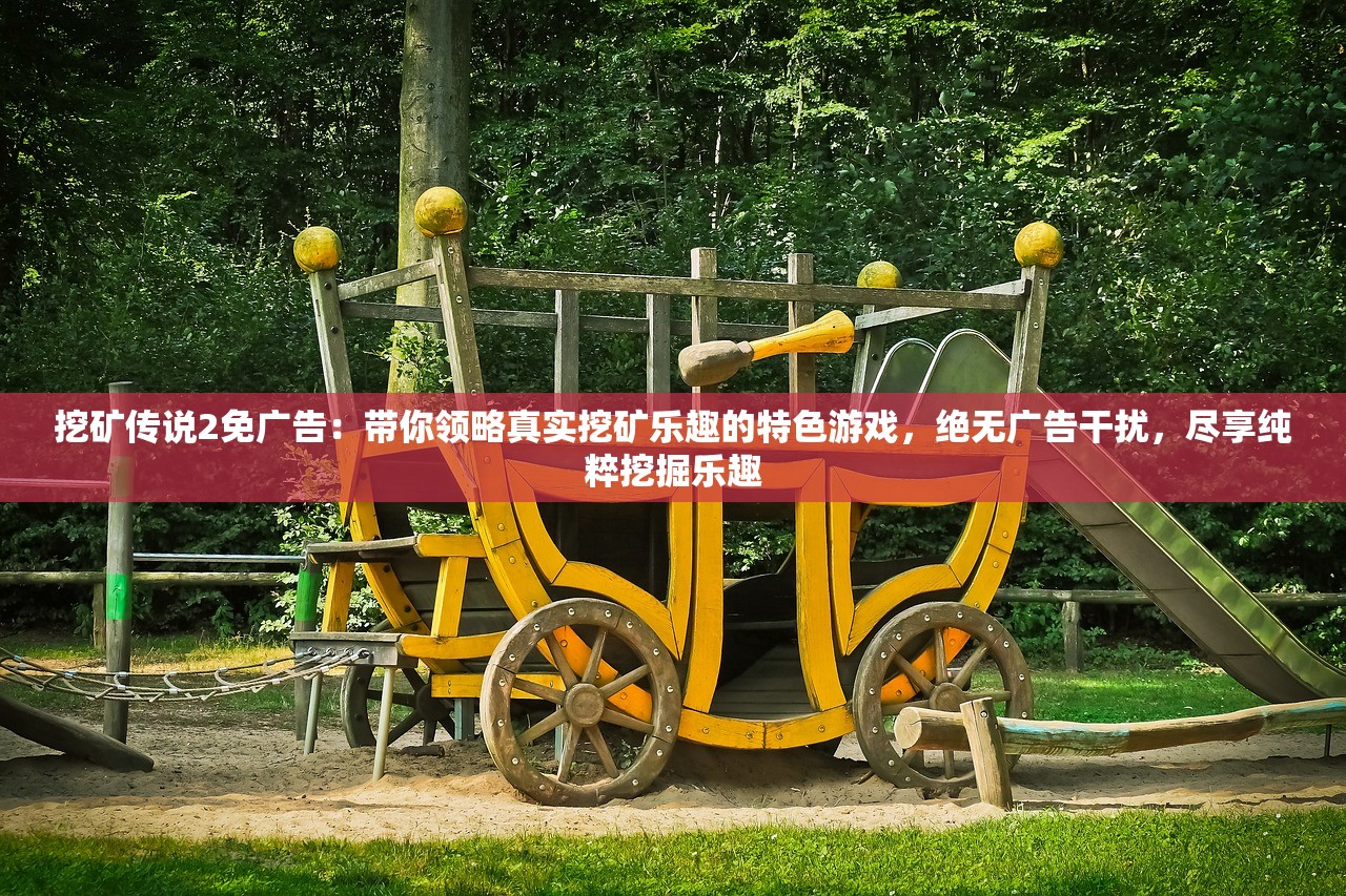 (逃出365道门攻略图解第二章)逃出365道门，全面攻略图解与常见问题解答