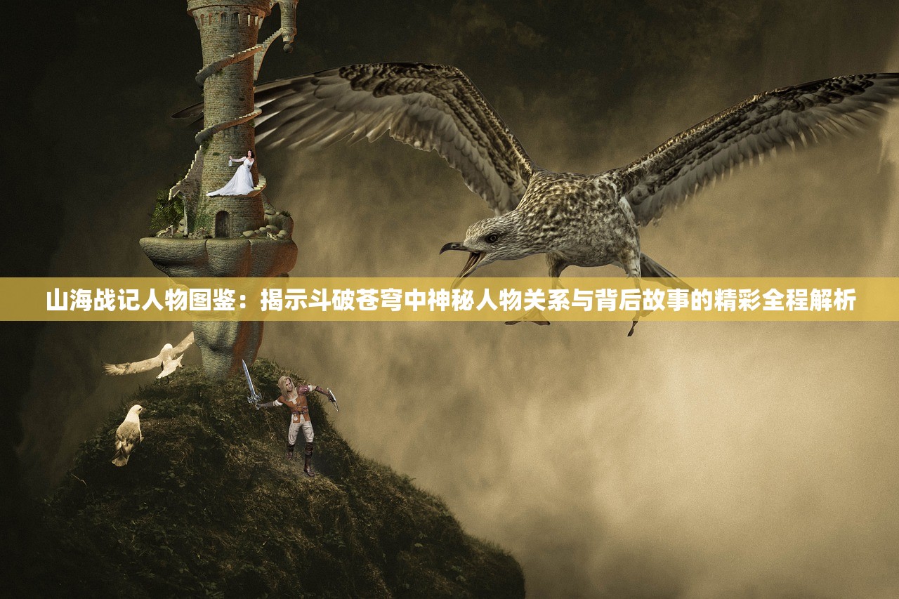(三国恋原唱完整版)三国恋原唱，一曲跨越时空的恋歌