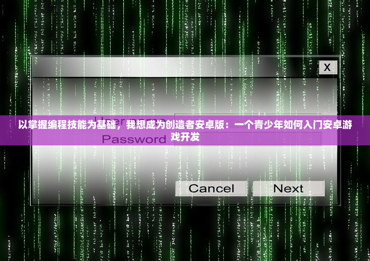 (闯出去吧手游攻略)闯出去吧最强阵容，游戏策略与阵容搭配解析