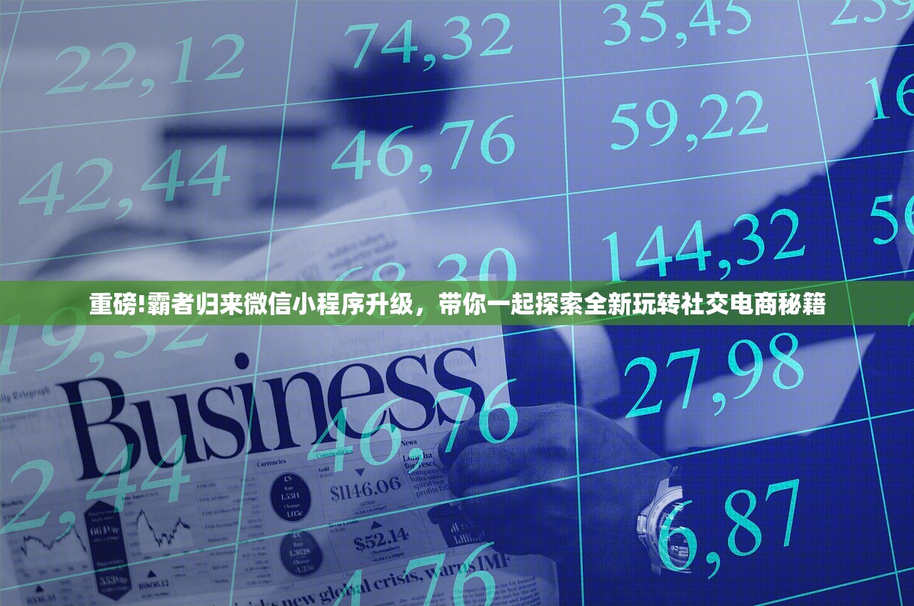 (王者战神卡牌游戏)王者战神卡牌，游戏策略与深度解析