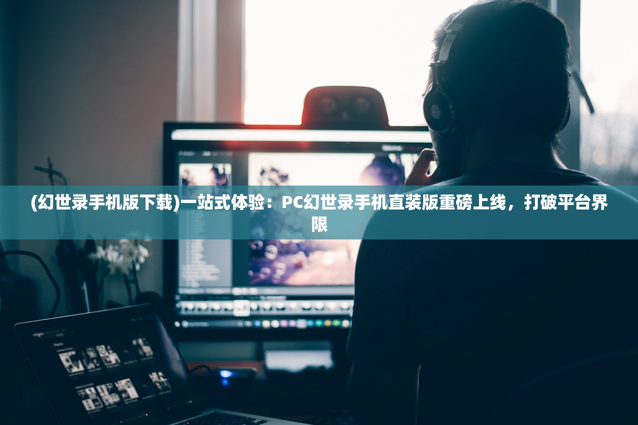 (超能力合体)超能合体鸭顶级阵容，策略分析与最佳配置探讨