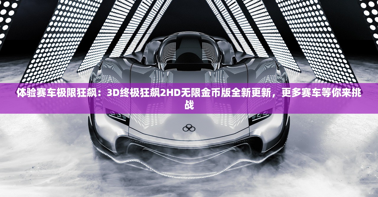 (风之剑舞在哪还能玩)风之剑舞，探寻最强职业之路