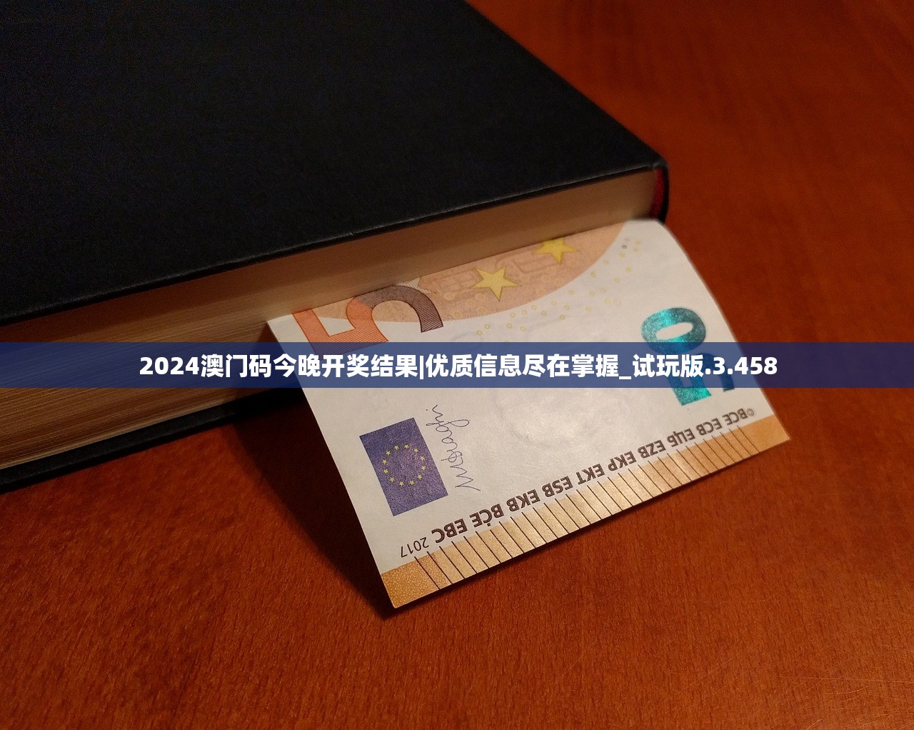 (qq游戏十万个小伙伴)十万个小伙伴红包版，游戏新风尚，抢红包新玩法