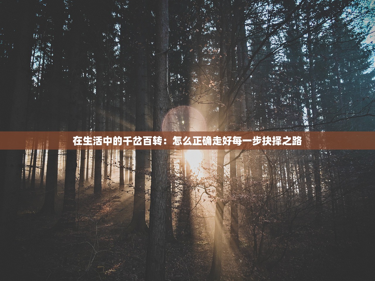 (塔防三国志)塔防三国，策略塔防与经典三国的完美结合