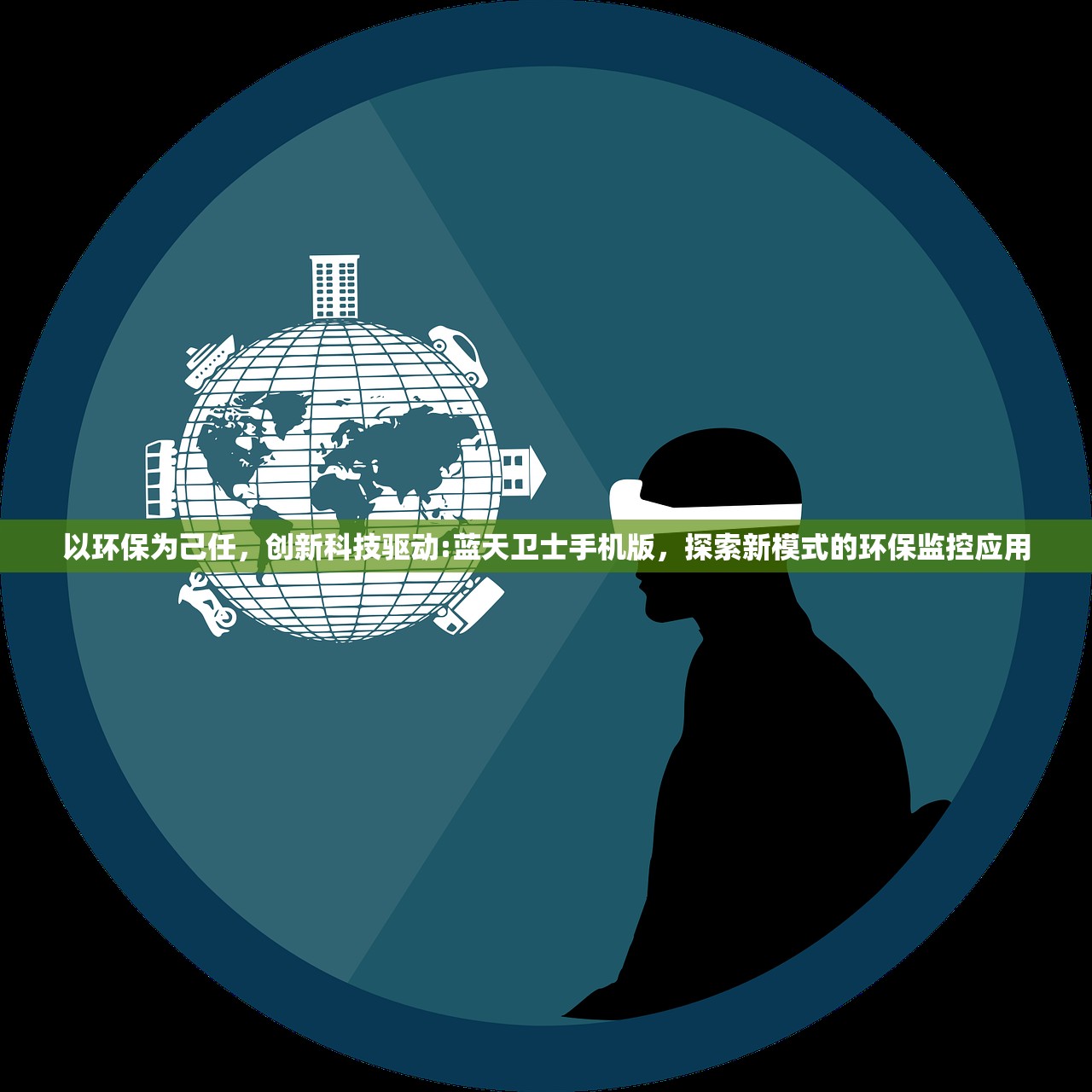 (逍遥浪子用英语怎么说)逍遥浪人的英文表达及其文化背景下的多元解读