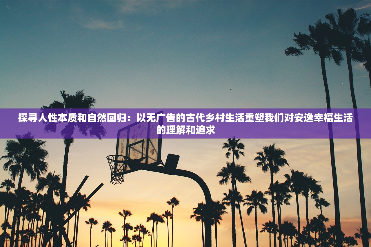(九霄剑尊百度百科)九霄剑尊，传奇剑道之巅