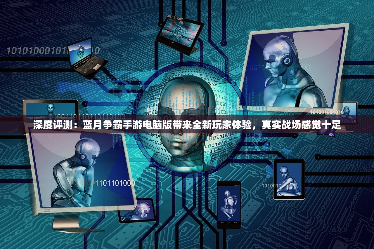 (刀使巫女关服)刀使巫女手游停服，深度分析与未来展望