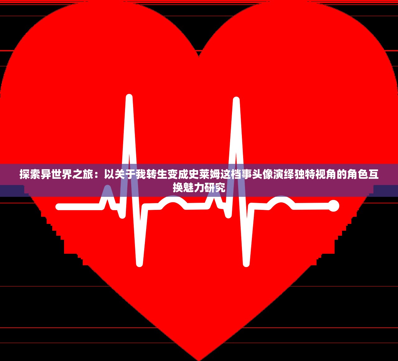 (王上源被推)王上源信心满满，主场迎战日本——中日对决前瞻