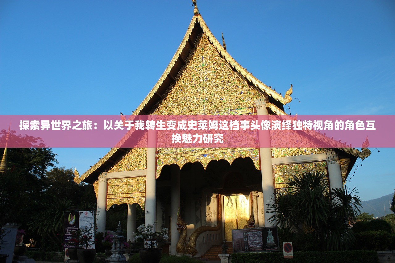 (末世辅助资源)末世部落辅助线，探索生存与部落共荣之路