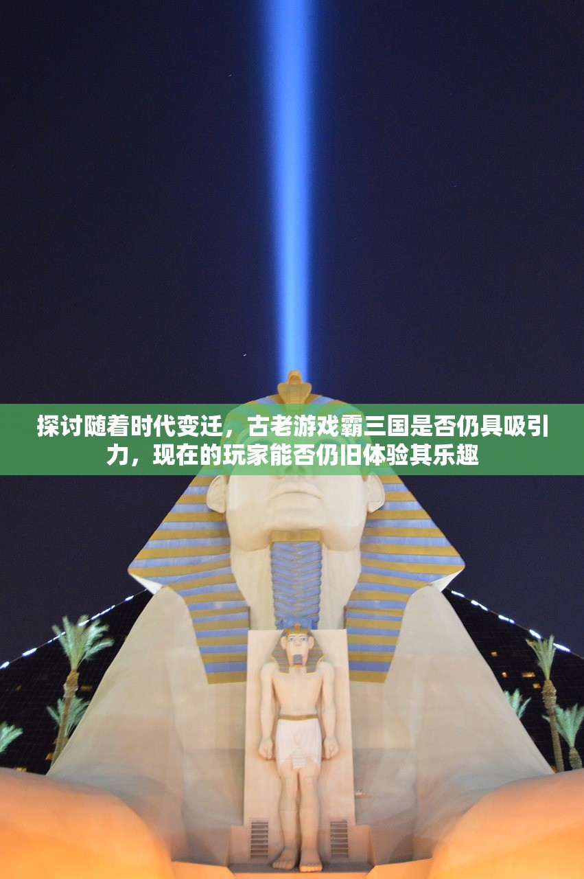 (犬夜叉奈落之战手游还会重开吗)犬夜叉奈落之战手游，深度解析与常见问题解答