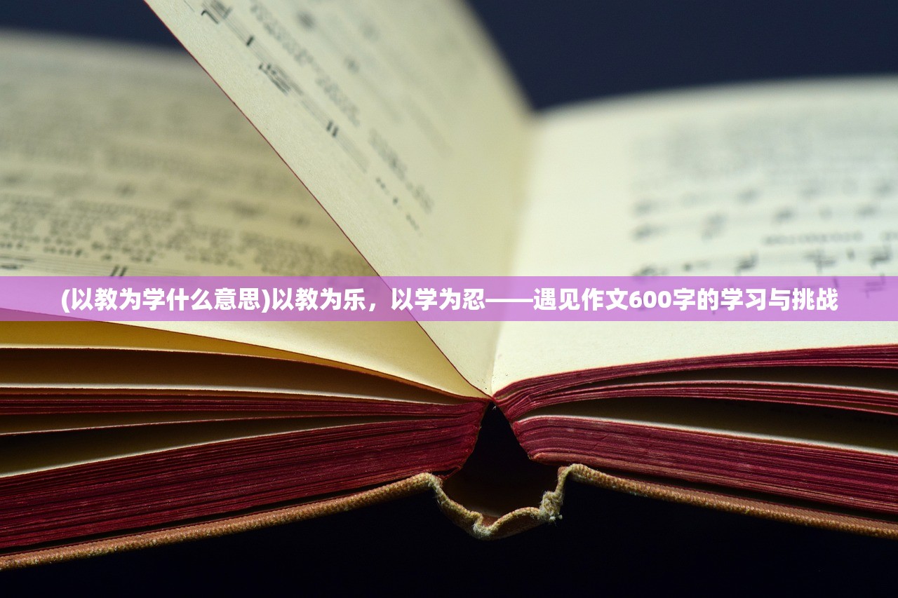 (勇者之翼3d射击游戏攻略)勇者之翼，探索新一代3D射击游戏的魅力
