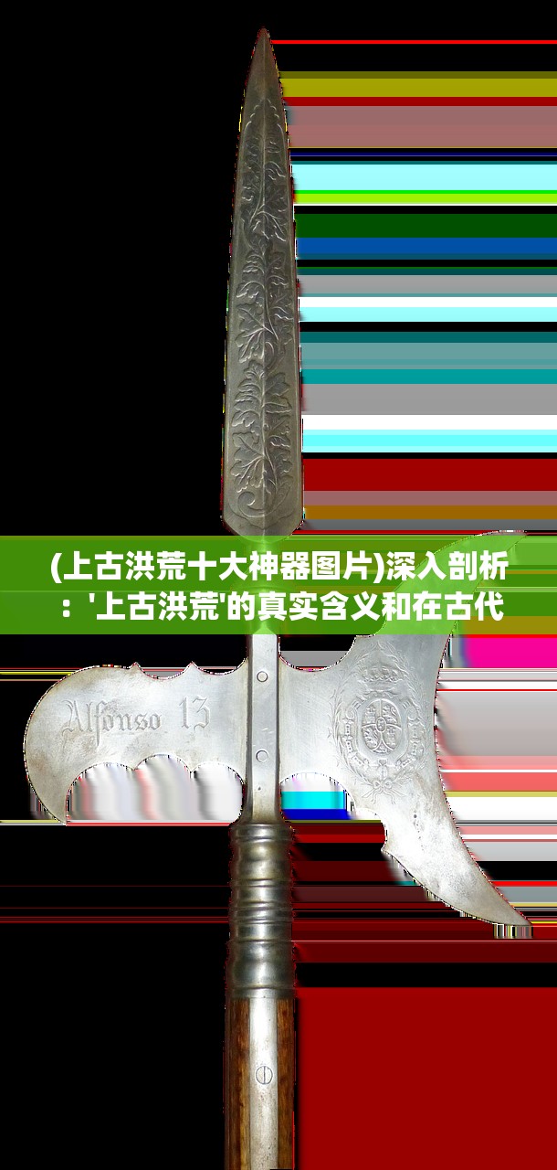 (勇者之翼3d射击游戏攻略)勇者之翼，探索新一代3D射击游戏的魅力