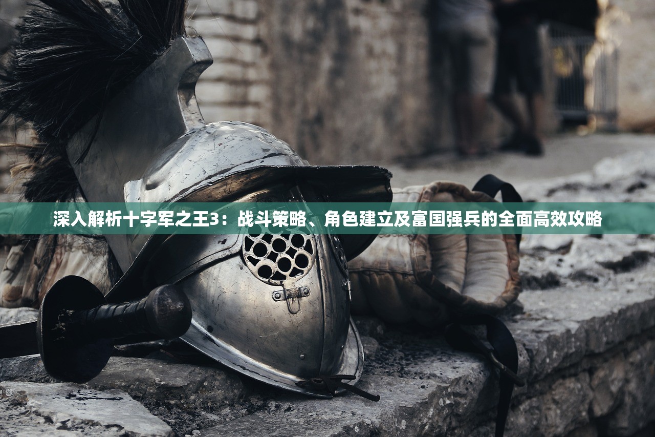 (仙剑奇侠传第2部免费播放)仙剑奇侠传第2部免费完整版，重温经典，探寻仙侠世界之魅力