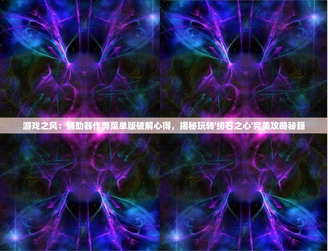(军团团队的荣耀成就坐骑去哪里领)军团团队的荣耀，共创辉煌