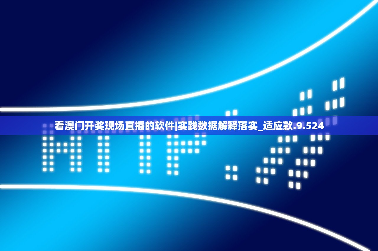 (地下城与王国第二章电闸充电)地下城与王国第二章，深入探索与冒险启程