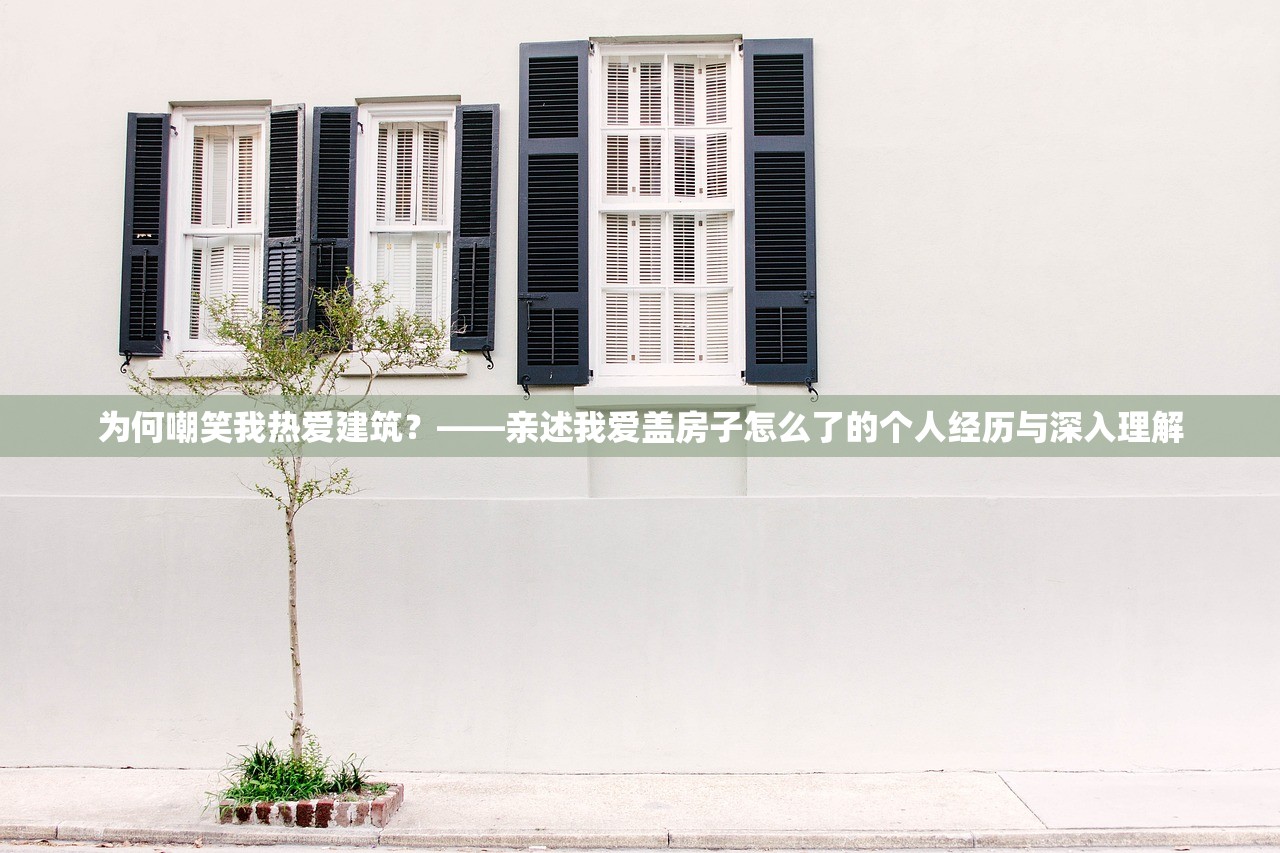 (刀剑情缘手游打怪视频)刀剑情缘手游，游戏特色与玩家体验解析