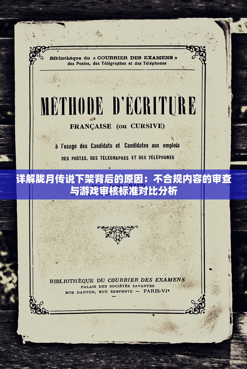 (英雄爱三国官方正版下载)英雄爱三国官方正版，深度解析与探索