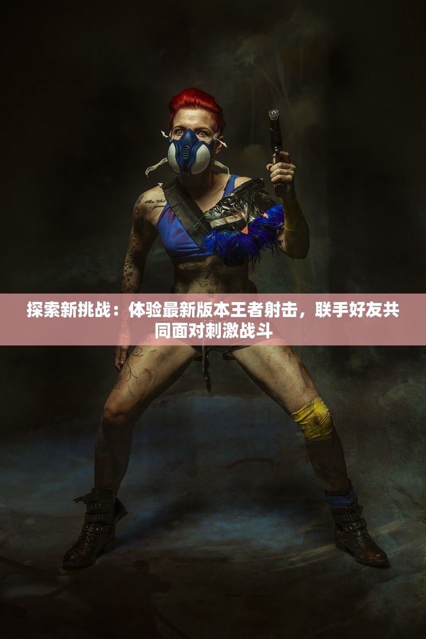 (烟雨江湖wiki攻略)烟雨江湖，探索江湖世界的奥秘与魅力
