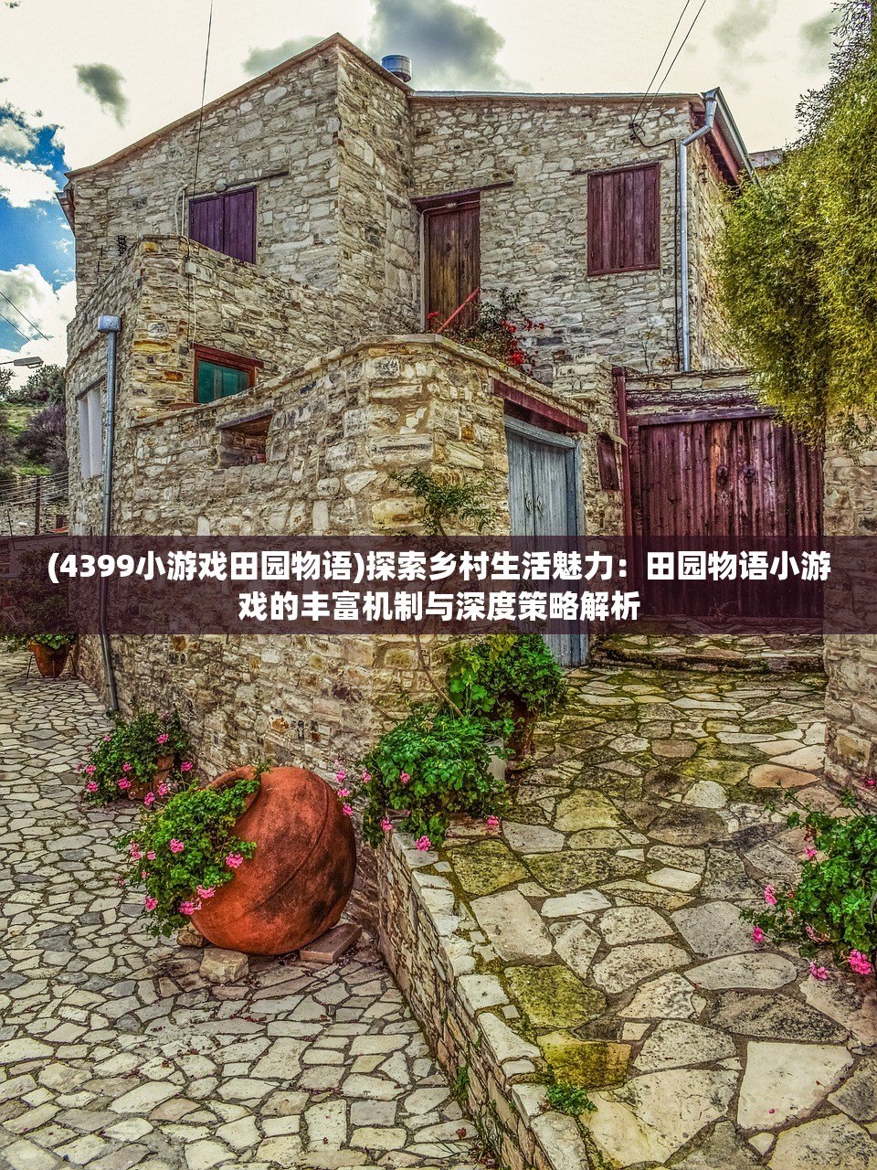(侍魂胧月传说试合匹配)侍魂胧月传说试合深度解析与常见问题解答
