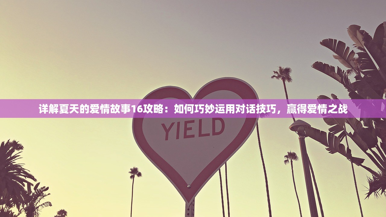 (复古传世手游哪个平台好赚钱)复古传世手游平台深度解析，哪个平台更胜一筹？