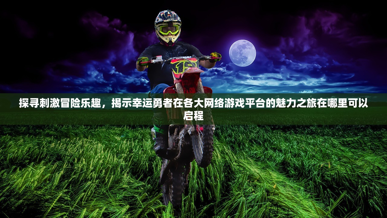 (战龙无双陈宁宋娉婷最新在线阅读)战龙无双，陈宁与宋娉婷的热血传奇最新章节