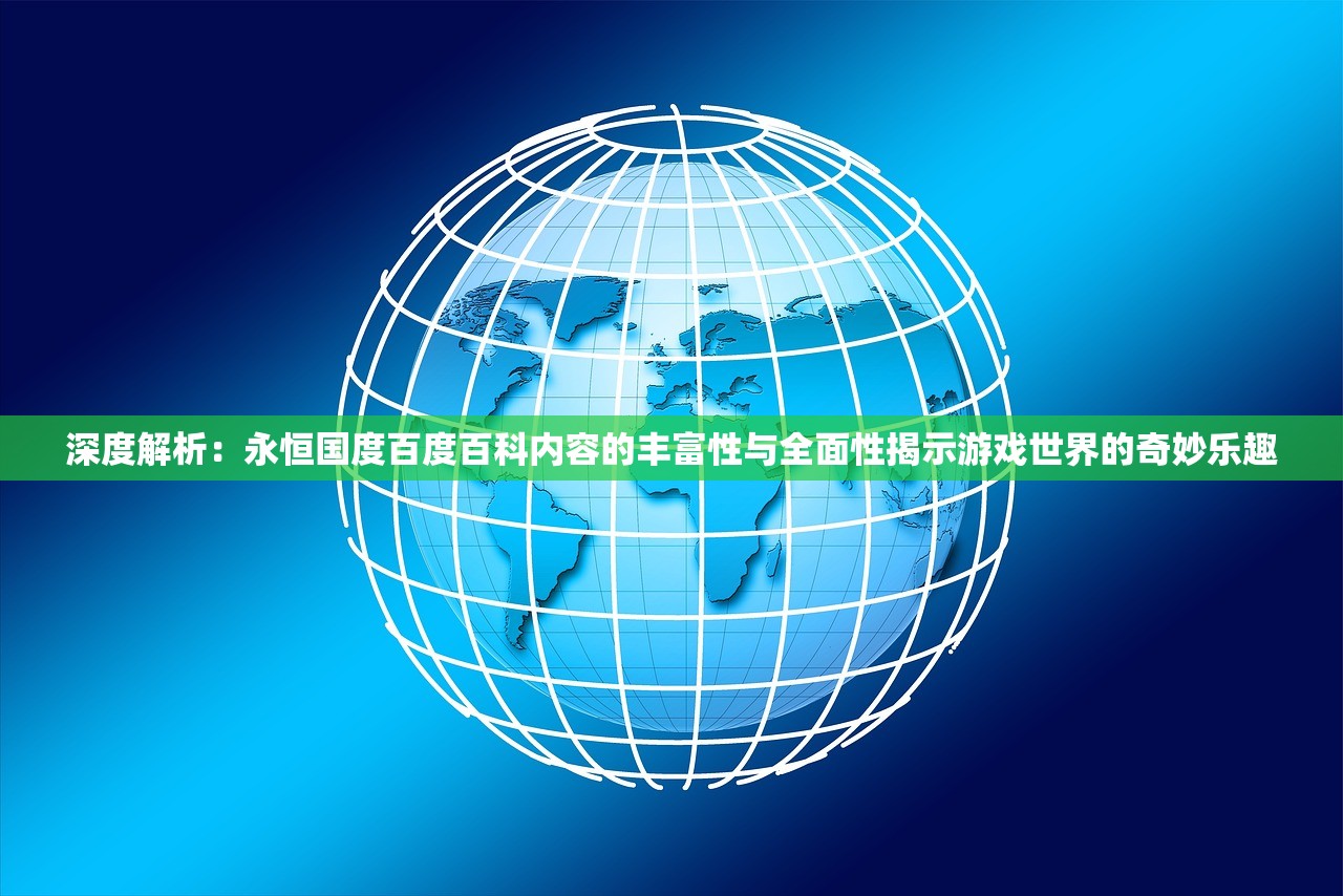 (封神争霸3d官网)封神争霸3D变态版，游戏新纪元