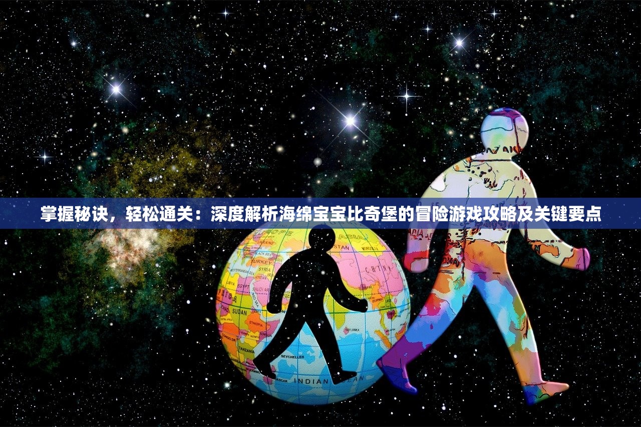 (战痕天下官网)战痕天下攻略大全，游戏指南与常见问题解答