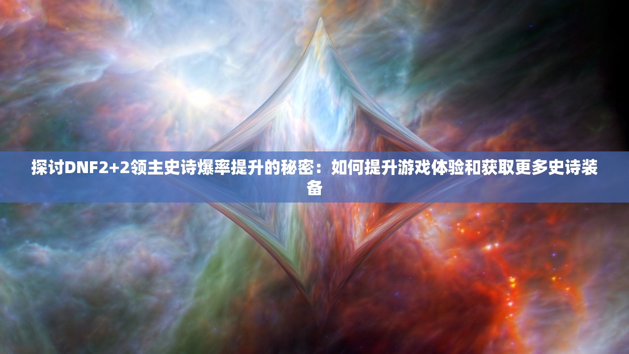 (群英三国志攻略)群英三国志iOS，策略战棋游戏的巅峰之作