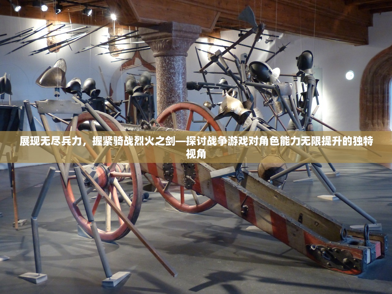 (幻域战魂哪个职业厉害)幻域战魂后期最强阵容推荐，策略分析与指南